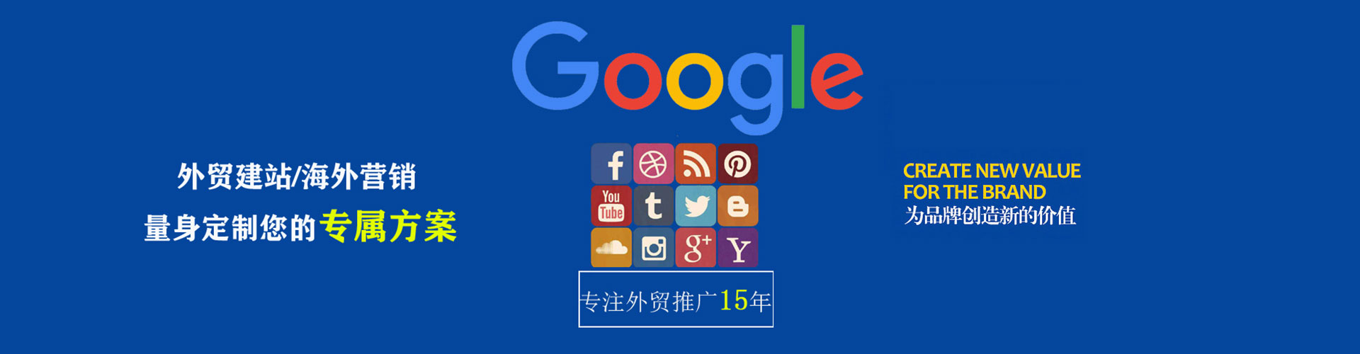 宾县信息流大师