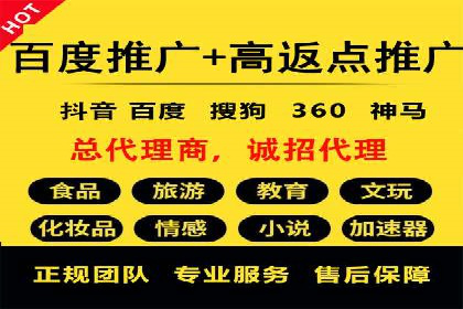 开户返点政策下的用户忠诚度培养案例